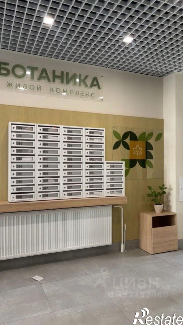 1-комн квартира Томск г., Пришвина ул., 46