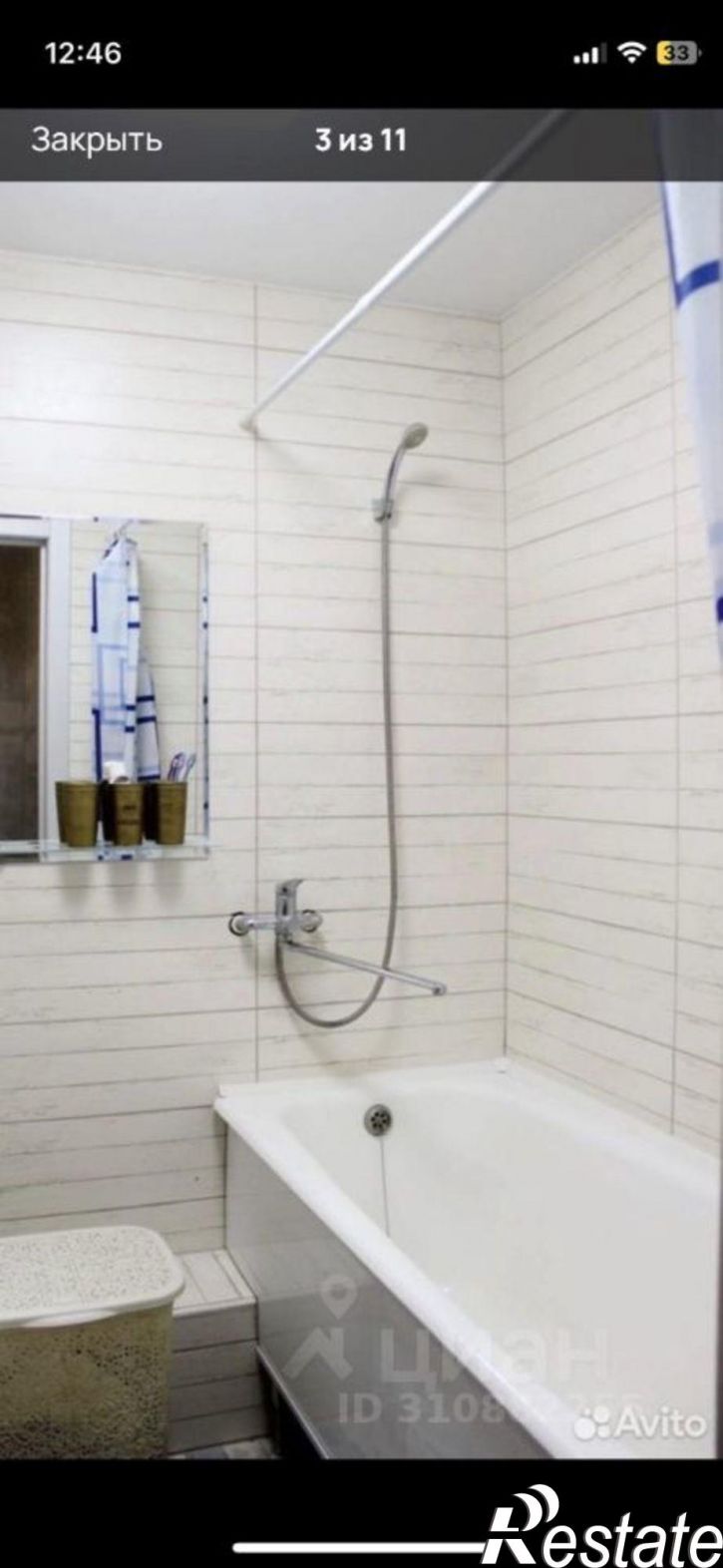 1-комн квартира Томск, улица Пушкина, 35
