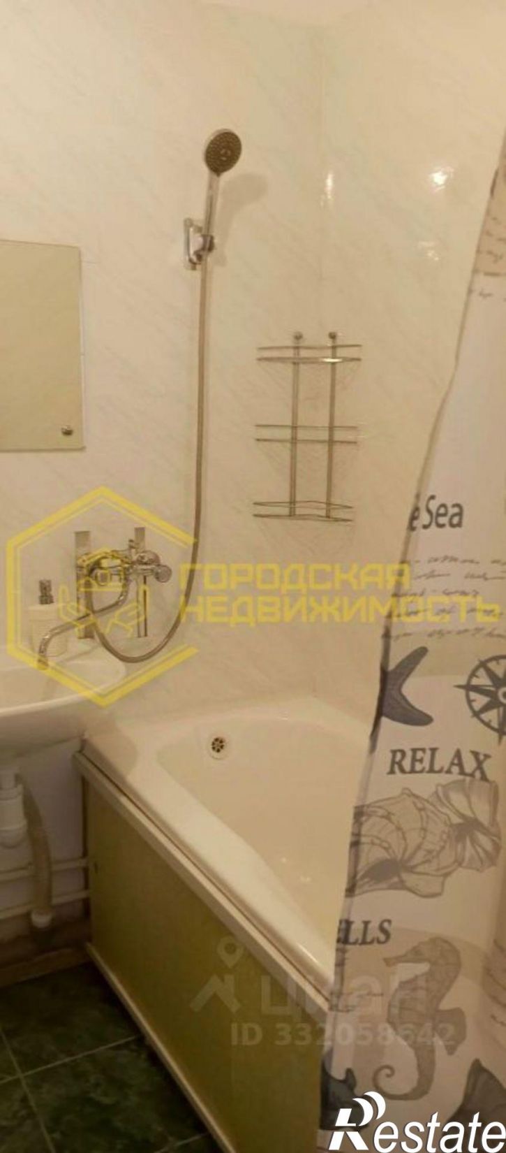 1-комн квартира Томск, улица Архитекторов, 9