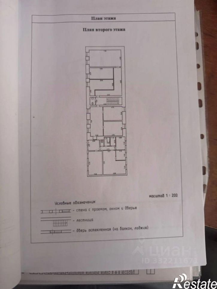 Отдельное здание Томск городской округ, Томск